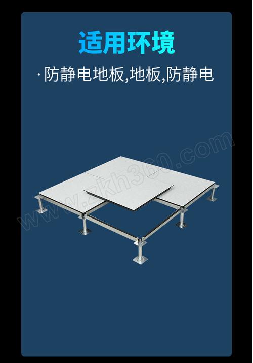 chaoyue/超越 pvc防静电地板 cy-f-db01-可定制 600×600×35mm 含